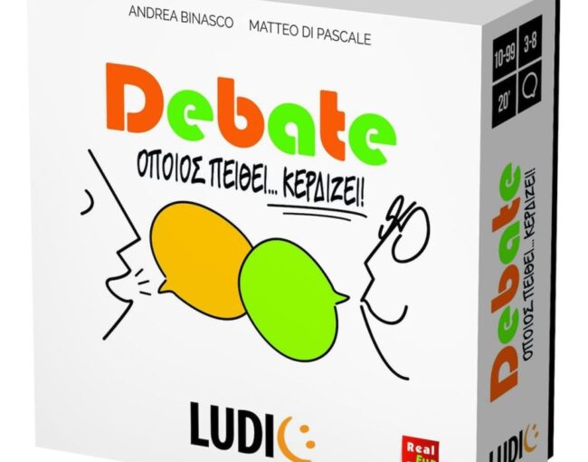 Ludic Debate (55.52644)