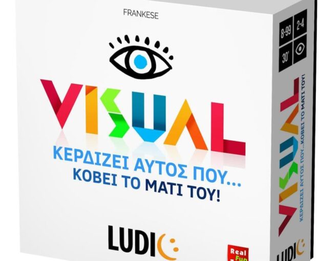 Ludic Visual (55.52712)