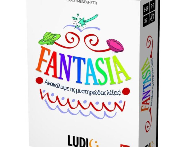 Ludic Fantasia (55.52736)
