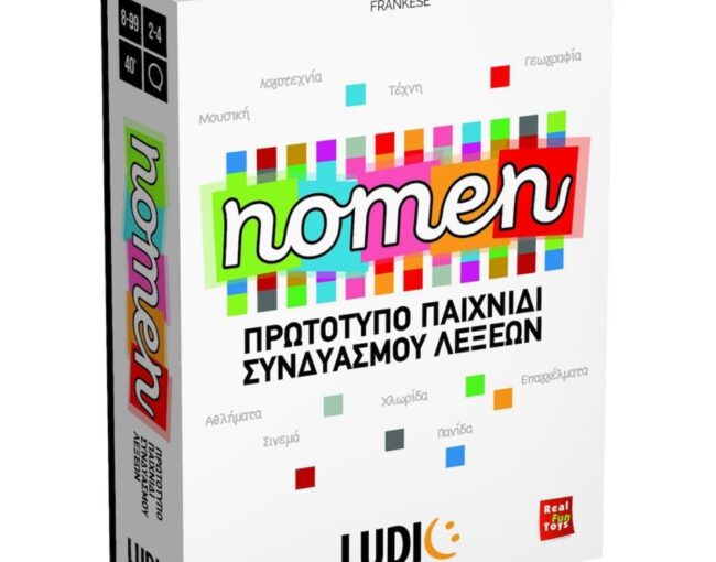 Ludic Nomen (55.52705)