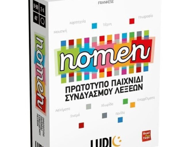 Ludic Nomen (55.52705) - Image 3