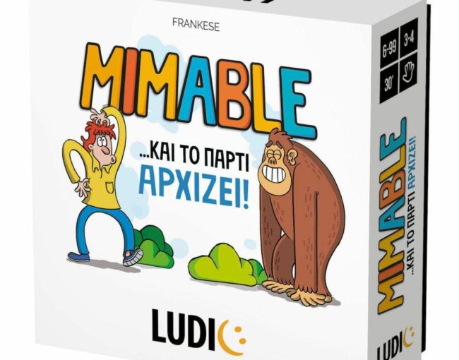 Ludic Mimable (55.52651)