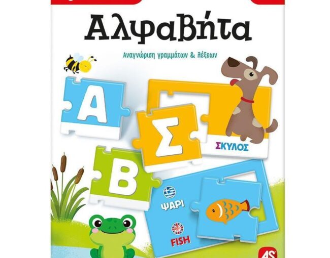 AS Clementoni Εξυπνούλης Αλφαβήτα Εκπαιδευτικό (Ελληνική & Αγγλική Γλώσσα) (1024-63247)