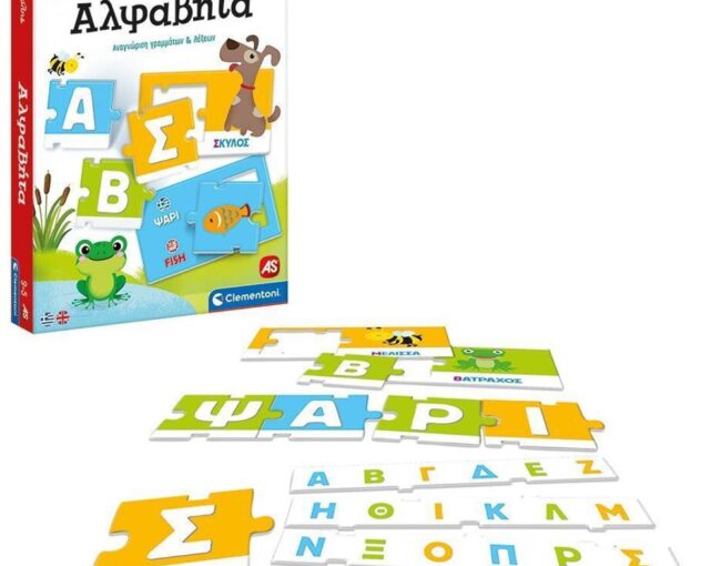 AS Clementoni Εξυπνούλης Αλφαβήτα Εκπαιδευτικό (Ελληνική & Αγγλική Γλώσσα) (1024-63247) - Image 3