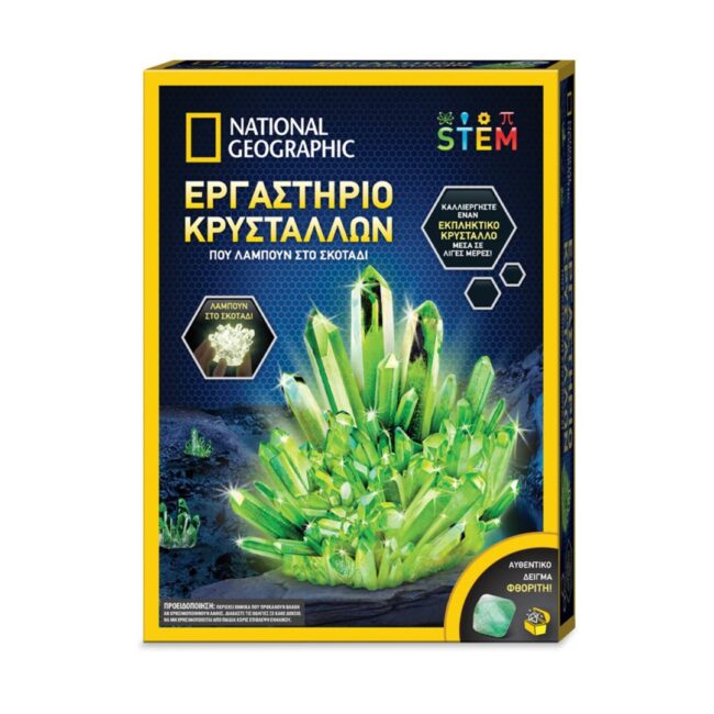 Giochi Preziosi National Geographic: STEM - Εργαστήριο Κρυστάλλων που Λάμπουν στο Σκοτάδι (NAT08000) - Image 2