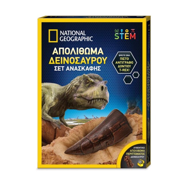 Giochi Preziosi National Geographic: Σετ Ανασκαφής Απολίθωμα Δεινόσαυρου (NAT06000)