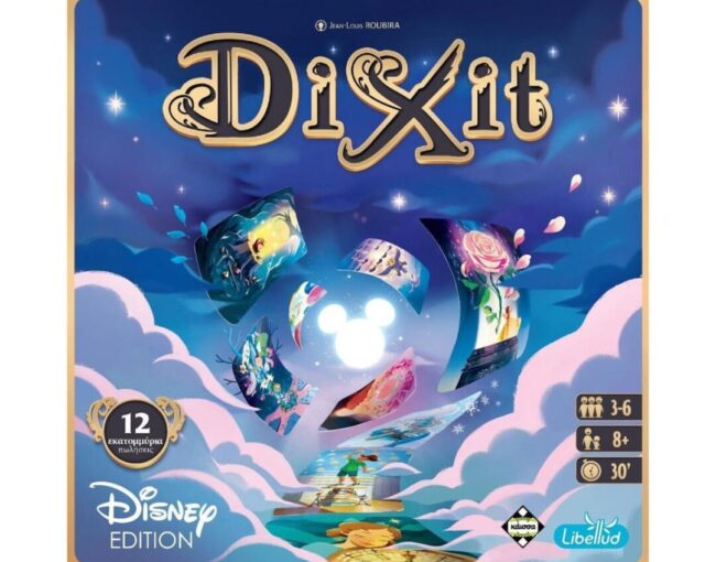 Κάισσα Dixit Disney - Επιτραπέζιο (Ελληνική Γλώσσα) (KA114585)