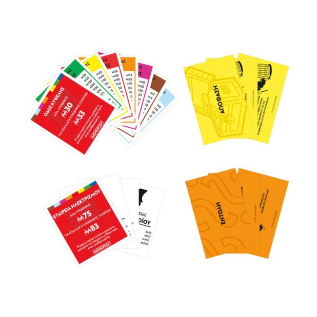 Hasbro Monopoly: Classic Refresh (Ελληνική Γλώσσα) (G0009) - Image 2