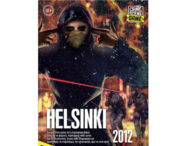 AS Επιτραπέζιο: Crime Scene - Helsinki 2012 (1040-21708)