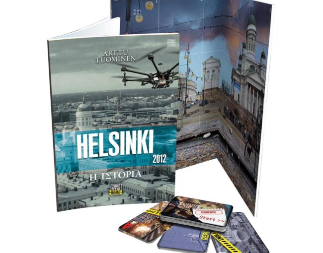 AS Επιτραπέζιο: Crime Scene - Helsinki 2012 (1040-21708) - Image 2