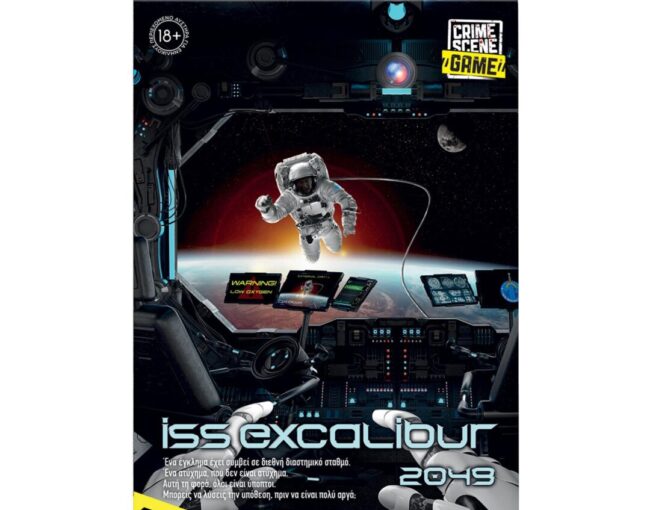 AS Crime Scene: ISS Excalibur 2049 - Επιτραπέζιο (Ελληνική Γλώσσα) (1040-21709)