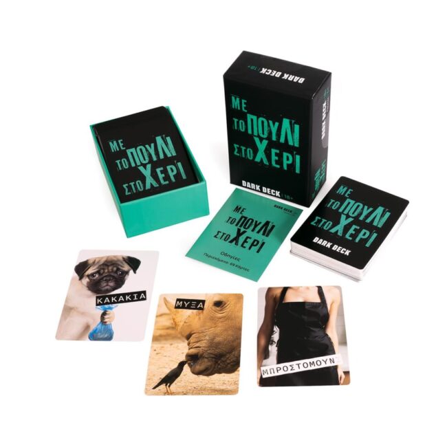 AS Dark Deck - Με Το Πουλί Στο Χέρι (1040-25203) - Image 2