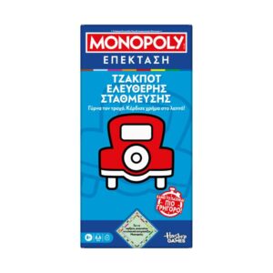 Hasbro Monopoly: Expansion - Free Parking Jackpot (G0718)