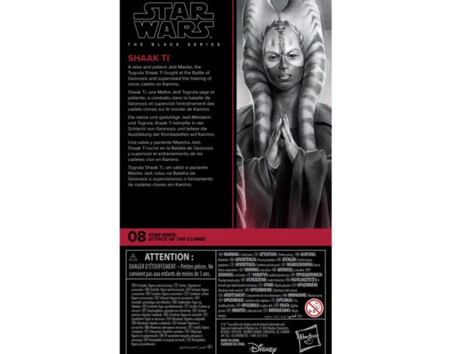 Hasbro Fans Star Wars: Attack of the Clones - Shaak Ti Φιγούρα Δράσης (15cm) (G0886) - Image 2