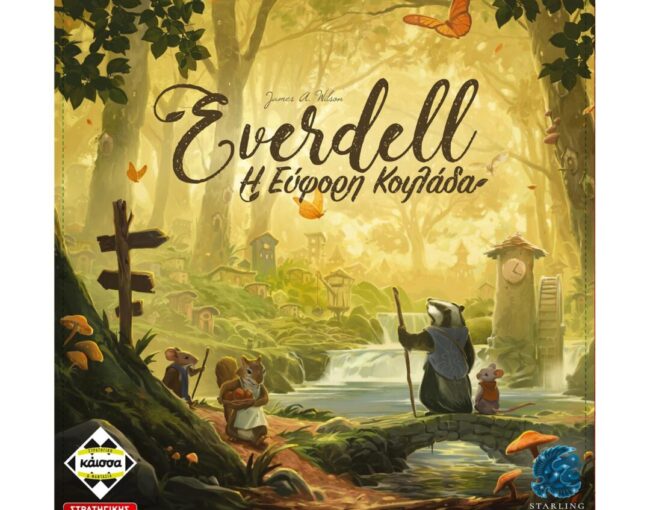 Κάισσα Everdell, η Εύφορη Κοιλάδα - Επιτραπέζιο [Ελληνική Γλώσσα] (KA114152)