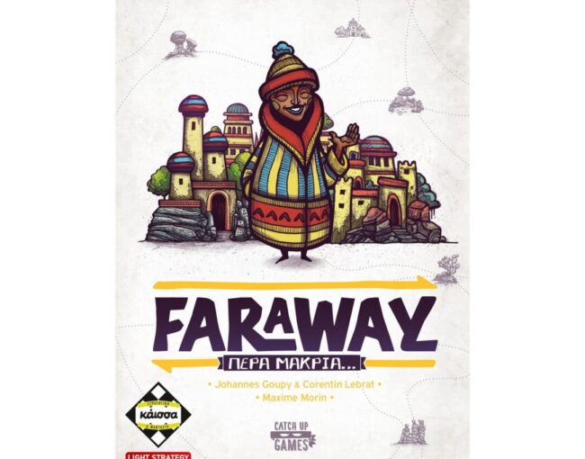 Κάισσα Faraway - Πέρα Μακριά… - Επιτραπέζιο [Ελληνική Γλώσσα] (KA115067)