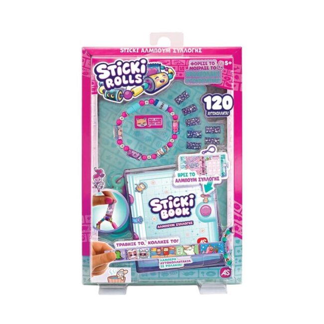 AS Sticki Rolls - Βραχιολάκι με Αυτοκόλλητα Stickers & Άλμπουμ Συλλογής (1863-20000) - Image 2