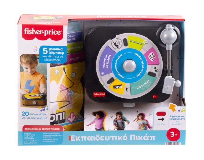 Fisher-Price® - Εκπαιδευτικό Πικάπ (JGX06)